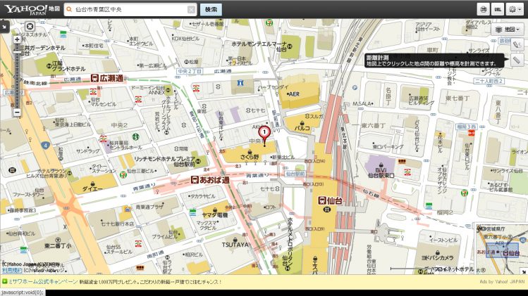 Yahoo 地図 車庫証明 名義変更サポート 仙台 宮城