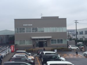 交通会館