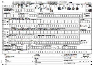 OCR１号