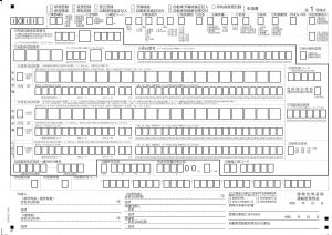 OCR１号